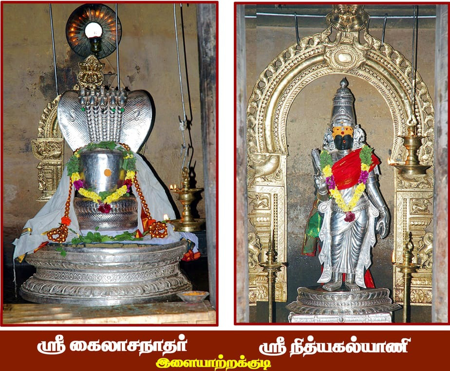 God of ilayathankudi